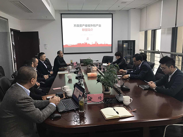 金融大數據貴陽開花 不良資產催收外包產業聯盟考察貴安新區綜保區