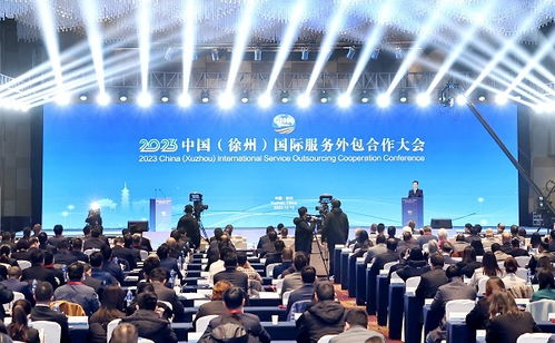 徐州 全力打造金融外包服務(wù)產(chǎn)業(yè)“金招牌”
